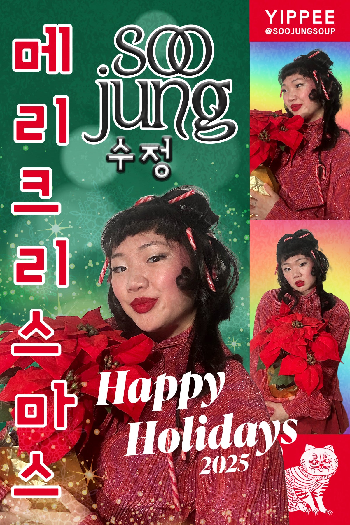 Limited Edition Holiday Postcards